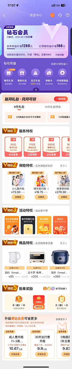 L-yj采集到h5