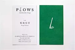极简风来袭！这里有一些好看的名片设计哦！来寻求灵感吧！