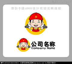 阳光沐浴采集到logo