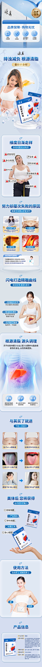 熊胆贴详情-1