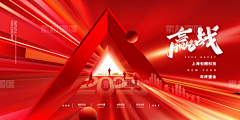 青少年视力防控-苏峰采集到1