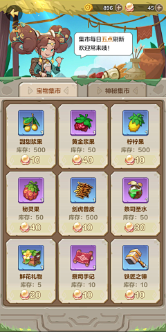 暗离采集到J_界面_SLG_竖版