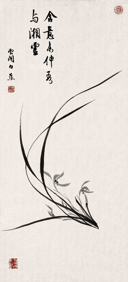 白蕉《书法与兰花》 1923年，著名书画...