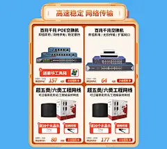 海康威视昊武专卖店