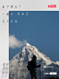 创意产业园 - 首页 - 微博