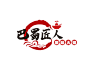 王新宇的巴蜀匠人原味火锅LOGO设计