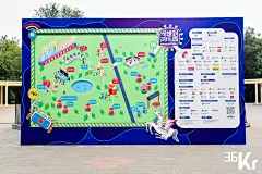 合影处 拍照区 合影区 拍照堆头 创意堆头 拍照墙 创意互动 互动装置 游戏区