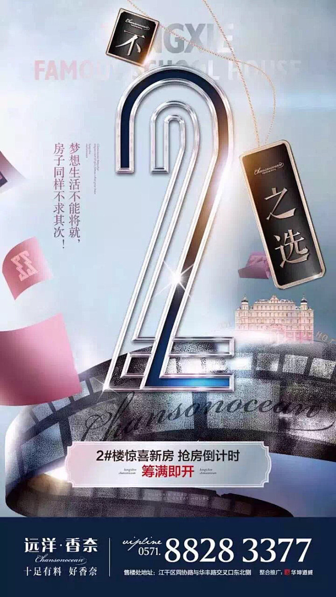 来自相册