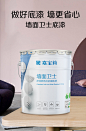 嘉宝莉净味乳胶漆室内家用涂料内墙抗碱墙面卫士底漆增强附着力-tmall.com天猫