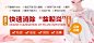 医疗-banner_谭艳萍_68Design