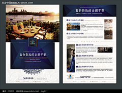 小小扎克采集到单张