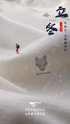 @七匹狼 的个人主页 - 微博