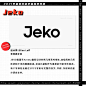 2021年最受欢迎字体趋势预测 - 优优教程网 - 自学就上优优网 - UiiiUiii.com : 西文字体的数量非常丰富，如今早就已经超过了成千上万的体量，但是许多人都不会去在意字体背后的故事了，2021年Creative Boom权威发布最受欢迎的西文字体趋势预测 ；来看看你的心仪字体是否在其中。
