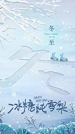 电视剧冰糖炖雪梨的微博_微博