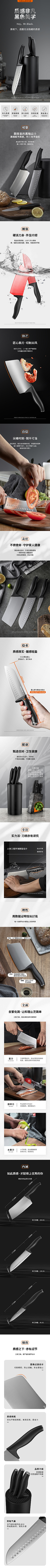 吴继东采集到厨具整理--刀