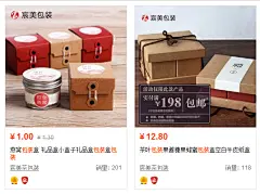 防划 包装_淘宝搜索