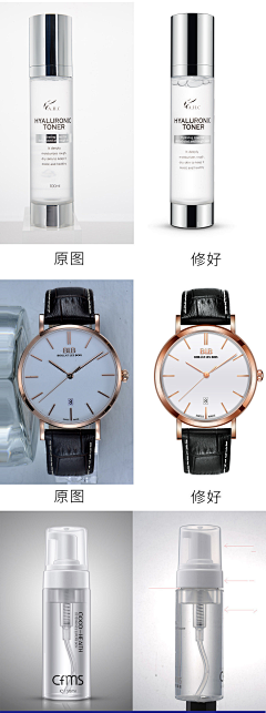 暗ㅤ采集到【化妆品】-精修