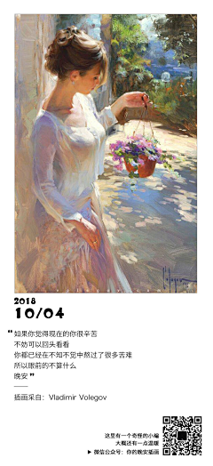 少一分太少采集到文字