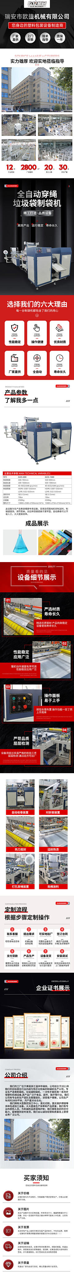 MissingMing采集到自己详情