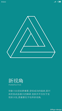 Loogan采集到Design.inspiration