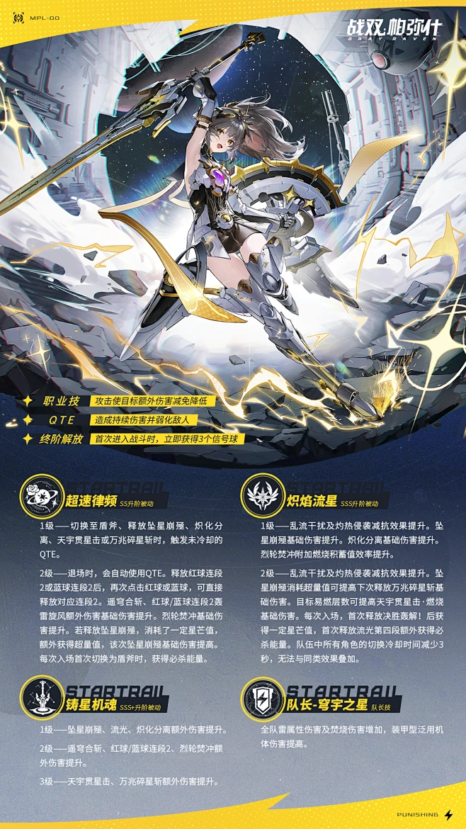 七实·芒星之迹-花瓣网