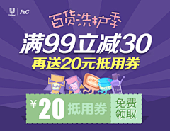 Coco0811采集到创意图