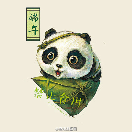【# 萌宠 by 雪娃娃 #】20150...