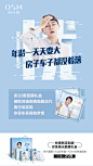 欧诗漫微商的微博_微博
