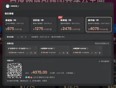 百度网盘AI修图共享云空间