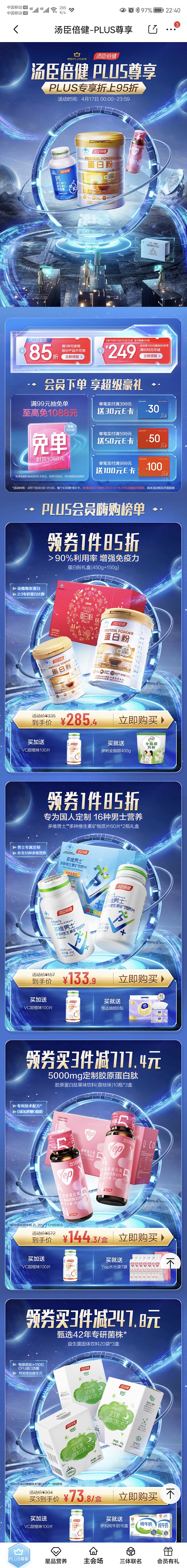 来自分享