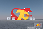 欢度国庆 70周年 建国70周年 欢度国庆 国庆70周年 建国70周年雕塑 国庆70周年花坛设计 国庆花坛设计 70周年造型设计 国庆70周年造型 70周年景观 70周年雕塑 70周年造型 70周年雕刻 70周年美陈 国庆造型设计