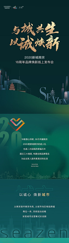 守望灵曦采集到微信长图