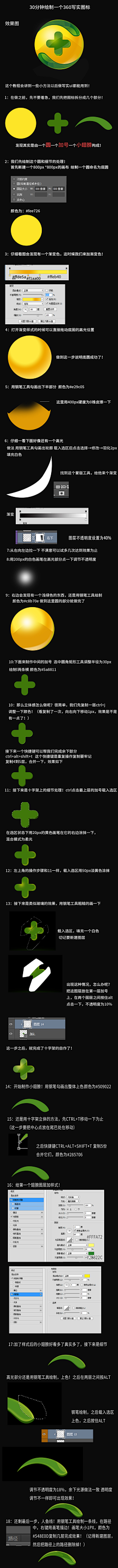 Hyik采集到写实