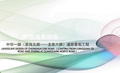 Nanpasen采集到封面