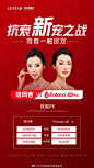 长沙艺星 Fotona 4D抗衰新贵
限量尊享  火热预售
作为抗衰黑马的Fotona，难道要替代热玛吉了吗？️NO！
Fotona 4D Pro 热玛吉
两者各有优势，强强联合效果更佳 ​​​​