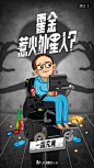 外星人