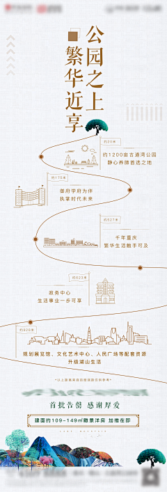 R--G采集到长图