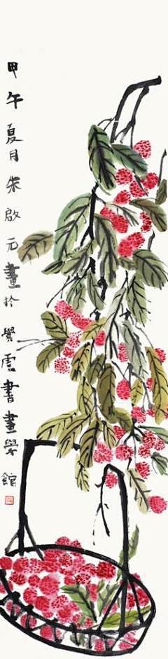 出门不忘戴口罩的多啦C梦采集到【岭南佳果】荔枝
