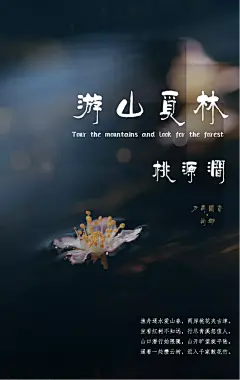 南昌 力高国资·尚郡  景观设计 / DDON笛东
