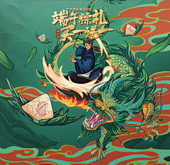 空灵幽兰采集到banner