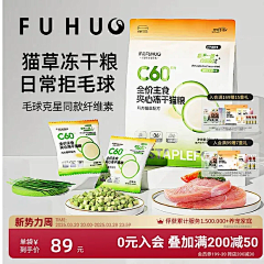 奶茶--XIU采集到主图