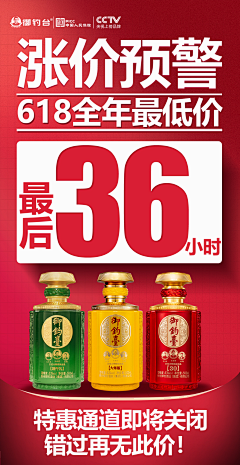 琳琅天上工作室采集到倒计时