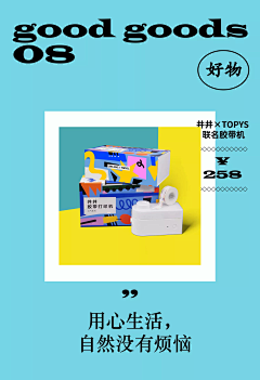 格格物志采集到灵感