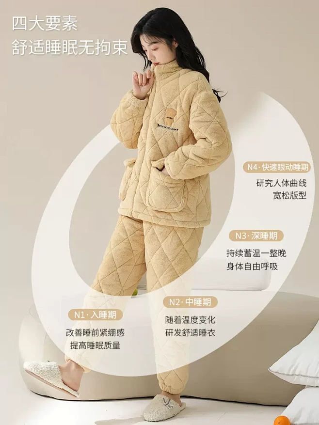珊瑚绒睡衣女秋冬2023新款冬季加绒加厚...