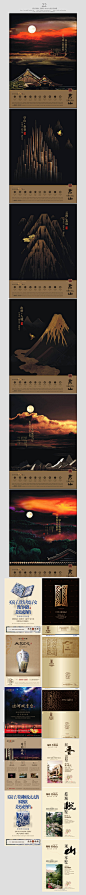 君山：花样年，德信臻园，远洋万和城，龙光：香悦山