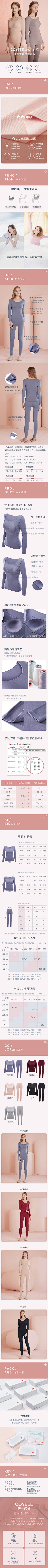 间谍♡采集到内衣文胸，内裤、详情、海报、活动页面设计