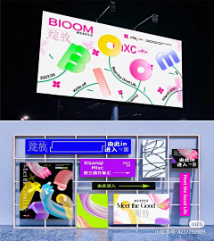 大海里涮火锅采集到banner