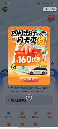 王小碗儿采集到弹框