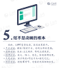 9个小技巧教你玩转PPT，从策划、设计，到文字、逻辑，告诉你PPT该怎么做！