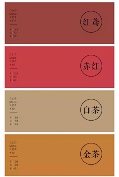 一包十渠采集到颜色